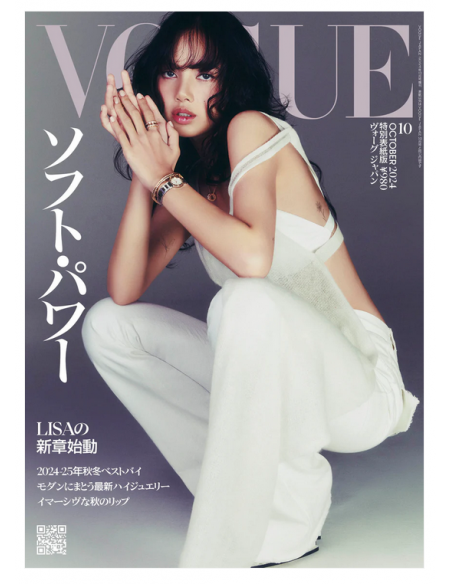 REVISTA - VOGUE JAPAN - 202410 - LISA SPECIAL COVER