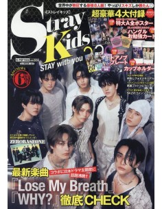 Revista - K-POP FAN - VOL. 024 - STRAY KIDS STAY WITH YOU