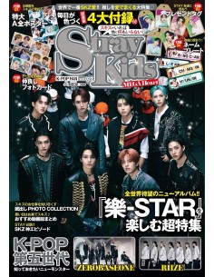 Revista - K-POP FAN - VOL. 022 - STRAY KIDS MEGA HEART