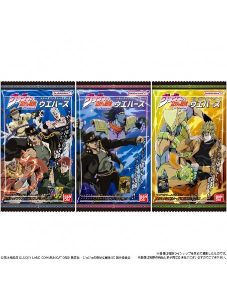 Jojo's Bizarre Adventure: Stardust Crusaders Metallic Card Collection