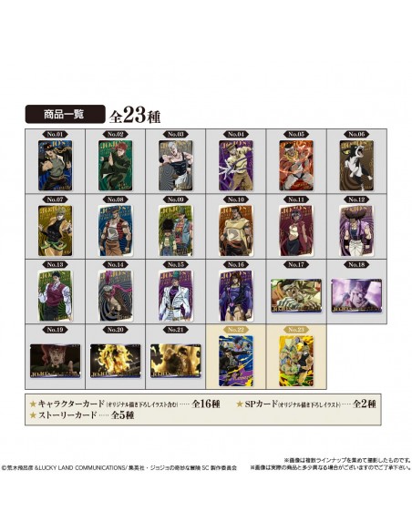 Jojo's Bizarre Adventure: Stardust Crusaders Metallic Card Collection