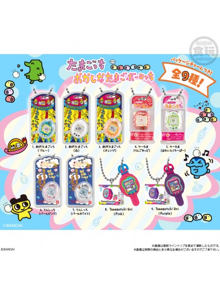 Tamagotchi "Funny Egg with Package" Keychain