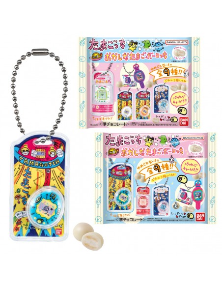 Tamagotchi "Funny Egg with Package" Keychain