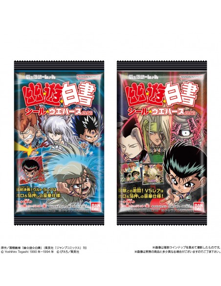 Yu Yu Hakusho - Seal Wafers Vol.2
