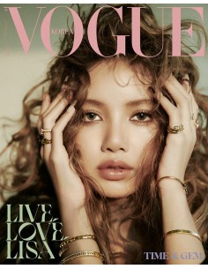 VOGUE LISA BVLGARI Jewelry Book 2025 Ver. C