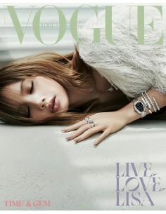 VOGUE LISA BVLGARI Jewelry Book 2025 Ver. B
