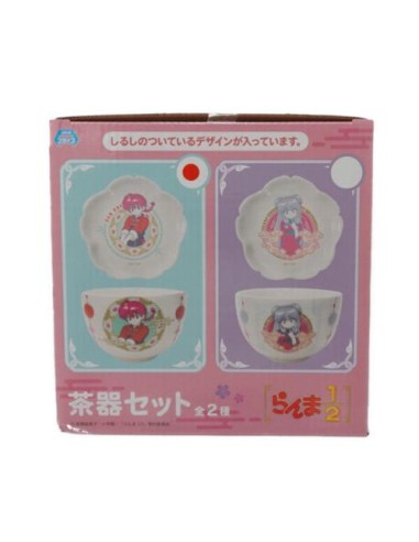 Ranma 1/2 Set de Té Ranma & Shampoo | Merchandising Anime