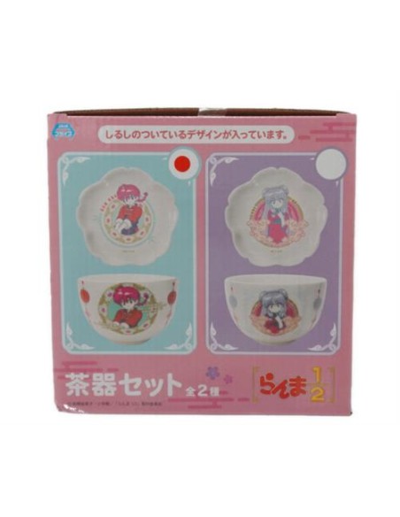 Ranma 1/2 Set de Té Ranma & Shampoo | Merchandising Anime