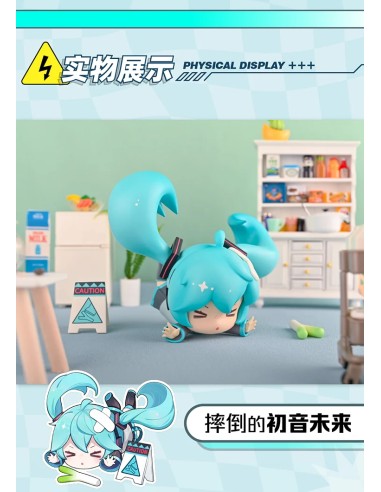 Falling Hatsune Miku Series