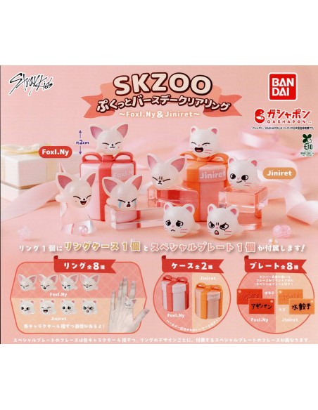 SKZOO Puffy Birthday Clear Ring ~FoxI.Ny & Jiniret~