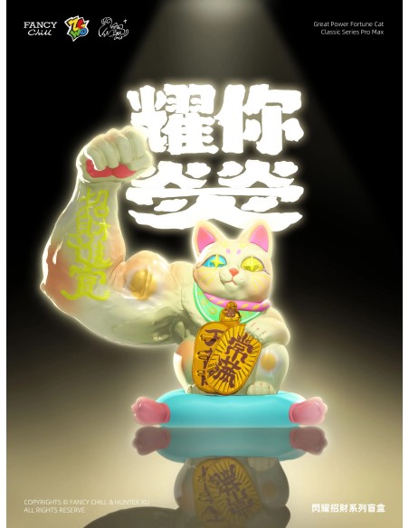 Blind Box Dali Lucky Fortune Series Shiny