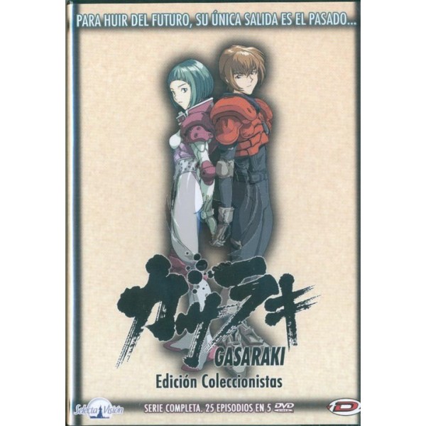 Gasaraki - Serie Completa DVD