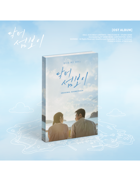O.S.T - 닥터 섬보이 (Doctor on the Edge)