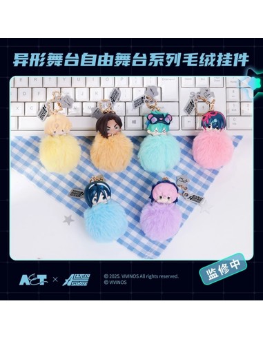 Alien Stage – Free Stage Plush Keychain Blind Box