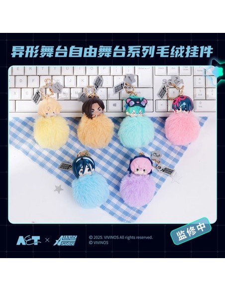 Alien Stage – Free Stage Plush Keychain Blind Box