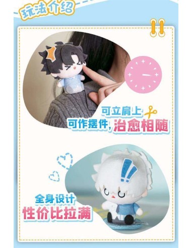 LINK CLICK Magnetic Plush Blind Box Emotion Management