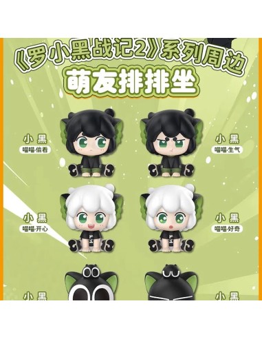 The Legend of Luo Hei 2 – Cute Friends in a Row - Blind Box