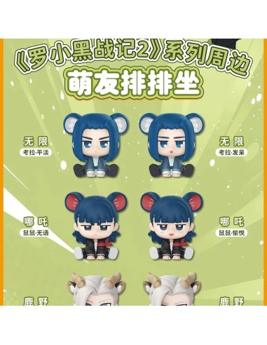 The Legend of Luo Hei 2 – Cute Friends in a Row - Blind Box