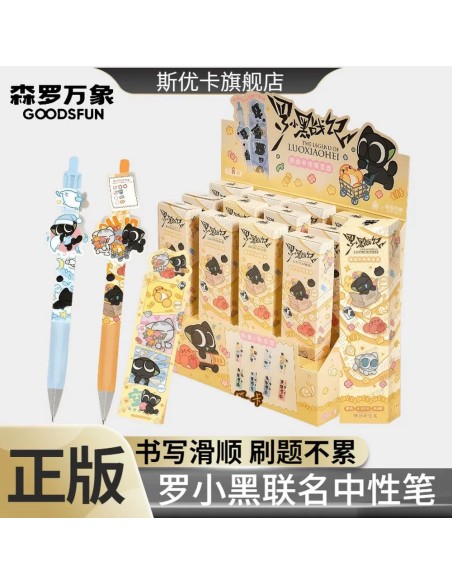 The Legend of Hei 2 – Click-Action Gel Pen - Blind Box
