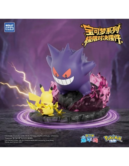 PIKACHU AND GENGAR ECTOPLASMA POKEMON LANGBO WANG SHOWDOWN FIGURE 9 CM