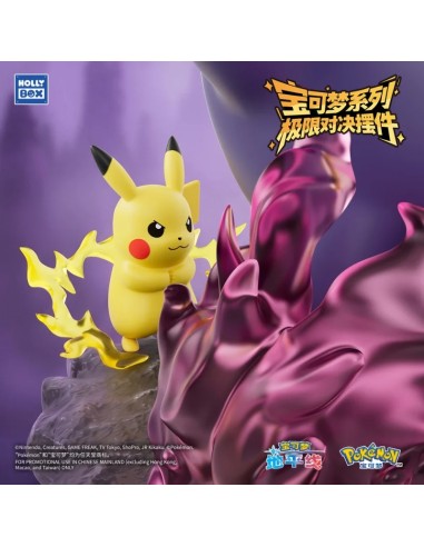 PIKACHU AND GENGAR ECTOPLASMA POKEMON LANGBO WANG SHOWDOWN FIGURE 9 CM