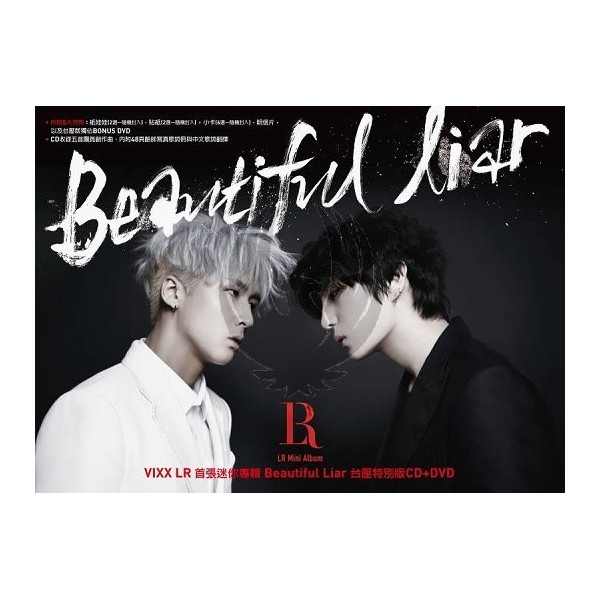 VIXX LR / Beautiful Liar