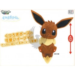 POCKET MONSTER XY & Z KUTSURUGI TIME DEKAI PLUSH DOLL (Eevee)