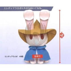 FINAL FANTASY XIV VERY BIG SIZE  DISSIDIA RABBIT PLUSH DOLL