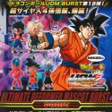 DRAGON BALL SUPER MASCOT BURST 18