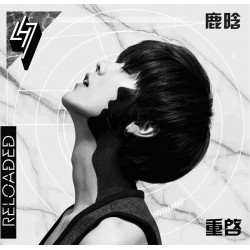 EXO Luhan/Reloaded