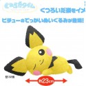 POCKET MONSTER KUTSURUGI TIME DEKAI PLUSH DOLL PICHU