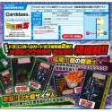 DRAGON BALL Z FOR CARD MACHINE – DESIGN COLLECTION 2