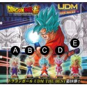 DRAGON BALL SUPER ULTIMATE DEFORUME MASCOT THE BEST 18