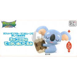 POCKET MONSTER SUN & MOON DEKAI PLUSH DOLL 37280