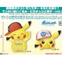 POKEMON NEW MOVIE DEKAI PLUSH DOLL VOL.2