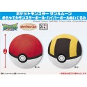 POKEMON SUN & MOON MECHA DEKAI MONSTER BALL