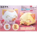 NEMUNEKO BISCUIT BIG PLUSH DOLL