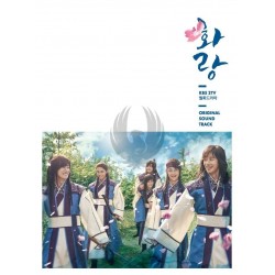 Hwarang O.S.T - KBS Drama