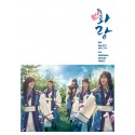 Hwarang O.S.T - KBS Drama