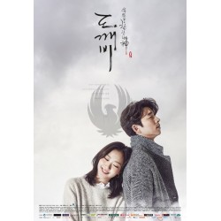 Guardian: The Lonely and Great God OST