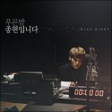 Jonghyun's Blue Night
