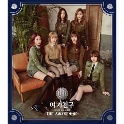 GFRIEND / MINI ALBUM VOL.4 [THE AWAKENING] (Military ver)