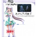RE : LIFE IS A DIFFERENT WORLD FROM ZERO PREMIUM FIGURE EMILIA EMT