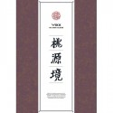 VIXX /Mini Album Vol.4 [桃源境] (Birth Flower ver.) 