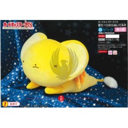 CARD CAPTOR SAKURA NESOBERI BIG PLUSH DOLL
