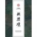 VIXX /Mini Album Vol.4 [Shangri-La] (Birth Stone ver.) 
