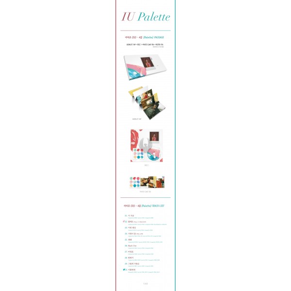 IU / Album Vol.4 [Palette]