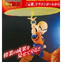 DBZ Figure / RiseStandard (Kiilin)