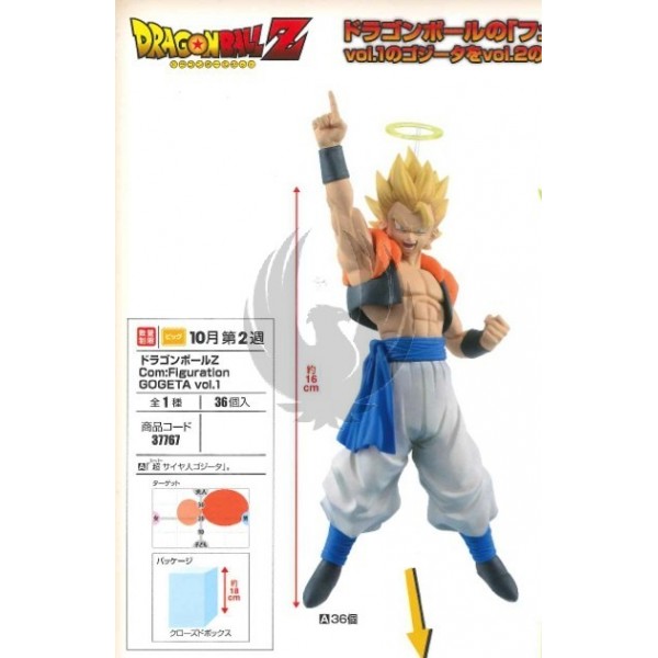 DBZ  COM : FIGURATION (Gogeta)