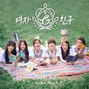 GFRIEND / FLOWER BUD